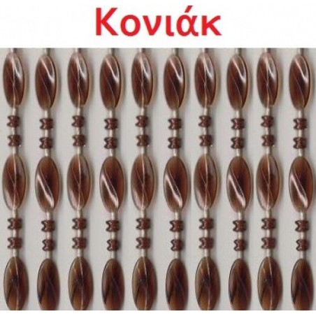 Κουρτίνα Πόρτας Χάντρα 100x220cm καφέ 40 σειρών