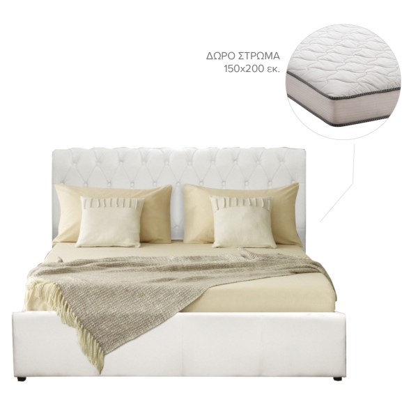 ΚΡΕΒΑΤΙ MONE HM321.02 150Χ200 + ΔΩΡΟ ΣΤΡΩΜΑ ATLAS